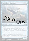 【ENG】たての湖の厄介者/Long Lake Nuisance[MTG_HOB_0045_C]