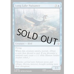 画像1: 【ENG】たての湖の厄介者/Long Lake Nuisance[MTG_HOB_0045_C]