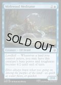 【ENG】闇の森の瞑想家/Mirkwood Meditator[MTG_HOB_0048_C]