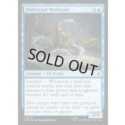 画像1: 【ENG】闇の森の瞑想家/Mirkwood Meditator[MTG_HOB_0048_C]