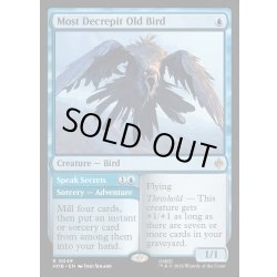 画像1: 【ENG】この上なくよぼよぼな年より鳥/Most Decrepit Old Bird[MTG_HOB_0049_R]