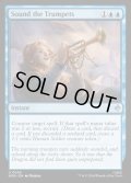 【ENG】鳴り響くラッパ/Sound the Trumpets[MTG_HOB_0055_U]