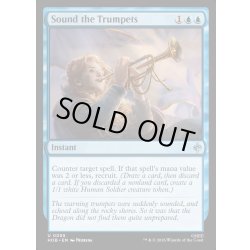 画像1: 【ENG】鳴り響くラッパ/Sound the Trumpets[MTG_HOB_0055_U]