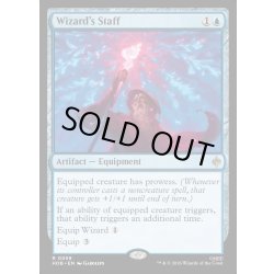 画像1: 【ENG】魔法使いの杖/Wizard's Staff[MTG_HOB_0059_R]