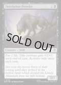 【ENG】荒らし場をうろつくもの/Desolation Prowler[MTG_HOB_0064_U]