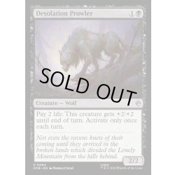 画像1: 【ENG】荒らし場をうろつくもの/Desolation Prowler[MTG_HOB_0064_U]