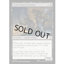 画像1: 【ENG】玄関の間の歩哨/Front Porch Sentries[MTG_HOB_0067_C]