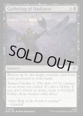 【ENG】集まり来たる闇/Gathering of Darkness[MTG_HOB_0068_U]