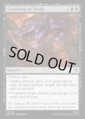 【ENG】歯ぎしり/Gnashing of Teeth[MTG_HOB_0069_U]