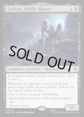 【ENG】なぞなぞ名人、ゴラム/Gollum, Riddle Master[MTG_HOB_0070_M]