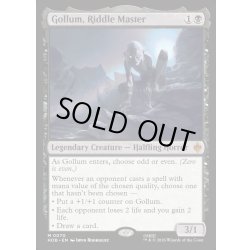 画像1: 【ENG】なぞなぞ名人、ゴラム/Gollum, Riddle Master[MTG_HOB_0070_M]