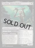 【ENG】だんまり忍び足、ゴラム/Gollum, Silent Slinker[MTG_HOB_0071_C]