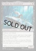 【ENG】見捨てられた者、ゴラム/Gollum the Abandoned[MTG_HOB_0072_U]