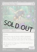【ENG】大きく猛々しいミツバチ/Great Fierce Bee[MTG_HOB_0073_C]