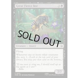 画像1: 【ENG】大きく猛々しいミツバチ/Great Fierce Bee[MTG_HOB_0073_C]