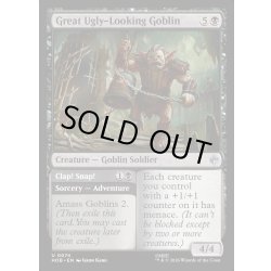 画像1: 【ENG】大きな醜い顔のゴブリン/Great Ugly-Looking Goblin[MTG_HOB_0074_U]