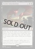 【ENG】踏み込んだ情報/Inside Information[MTG_HOB_0076_M]