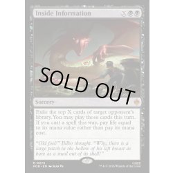 画像1: 【ENG】踏み込んだ情報/Inside Information[MTG_HOB_0076_M]