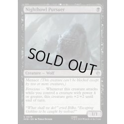 画像1: 【ENG】夜に吼える追跡者/Nighthowl Pursuer[MTG_HOB_0078_U]
