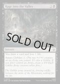 【ENG】谷間へのなだれ込み/Rage into the Valley[MTG_HOB_0079_C]