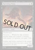 【ENG】餓え狂う魔狼/Ravening Warg[MTG_HOB_0080_C]