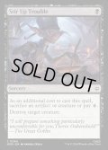 【ENG】事を荒だてる/Stir Up Trouble[MTG_HOB_0084_C]
