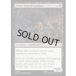 画像1: 【ENG】冷酷な声のゴブリンたち/Stony-Voiced Goblins[MTG_HOB_0085_C]