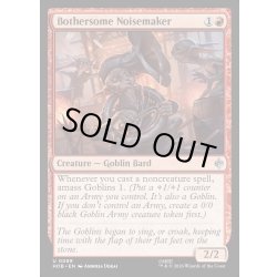 画像1: 【ENG】厄介な鳴り物使い/Bothersome Noisemaker[MTG_HOB_0089_U]