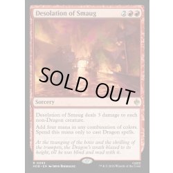 画像1: 【ENG】スマウグの荒らし場/Desolation of Smaug[MTG_HOB_0093_R]