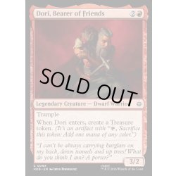 画像1: 【ENG】友を背負う者、ドーリ/Dori, Bearer of Friends[MTG_HOB_0094_C]