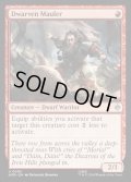 【ENG】ドワーフの打ち壊し屋/Dwarven Mauler[MTG_HOB_0095_U]