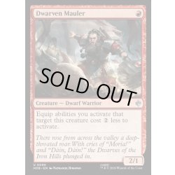 画像1: 【ENG】ドワーフの打ち壊し屋/Dwarven Mauler[MTG_HOB_0095_U]