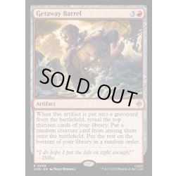 画像1: 【ENG】脱出の樽/Getaway Barrel[MTG_HOB_0098_R]