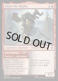 【ENG】力強き者、グローイン/Gl?in the Mighty[MTG_HOB_0099_U]