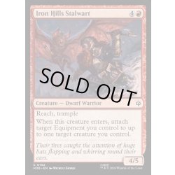 画像1: 【ENG】くろがね連山の重鎮/Iron Hills Stalwart[MTG_HOB_0102_C]