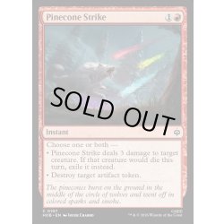 画像1: 【ENG】松ぼっくりの一撃/Pinecone Strike[MTG_HOB_0107_C]
