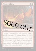 【ENG】スマウグの憤怒/Smaug's Fury[MTG_HOB_0111_C]