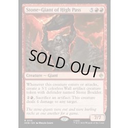 画像1: 【ENG】大峠の石の巨人/Stone-Giant of High Pass[MTG_HOB_0113_R]