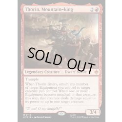 画像1: 【ENG】山の王、ソーリン/Thorin, Mountain-king[MTG_HOB_0114_M]