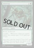【ENG】糸くりテンテン/Attercop[MTG_HOB_0116_C]