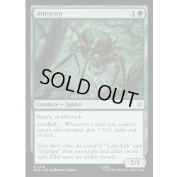 画像1: 【ENG】糸くりテンテン/Attercop[MTG_HOB_0116_C]