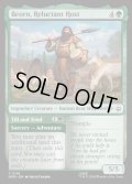 【ENG】不本意なもてなし役、ビヨルン/Beorn, Reluctant Host[MTG_HOB_0118_C]