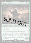 【ENG】獰猛なるビヨルン/Beorn the Fierce[MTG_HOB_0119_M]