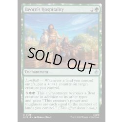 画像1: 【ENG】ビヨルンの歓待/Beorn's Hospitality[MTG_HOB_0120_U]