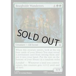 画像1: 【ENG】大枝の放浪者/Boughside Wanderers[MTG_HOB_0121_C]