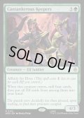 【ENG】怒りっぽい番人たち/Cantankerous Keepers[MTG_HOB_0122_R]