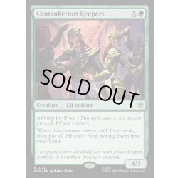 画像1: 【ENG】怒りっぽい番人たち/Cantankerous Keepers[MTG_HOB_0122_R]