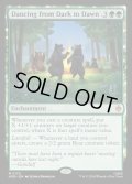 【ENG】夜半から明け方まで踊る/Dancing from Dark to Dawn[MTG_HOB_0123_M]