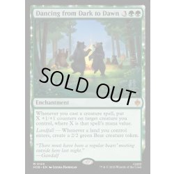 画像1: 【ENG】夜半から明け方まで踊る/Dancing from Dark to Dawn[MTG_HOB_0123_M]