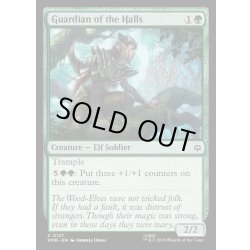 画像1: 【ENG】岩屋の守護者/Guardian of the Halls[MTG_HOB_0127_C]